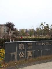 Kangjia Park
