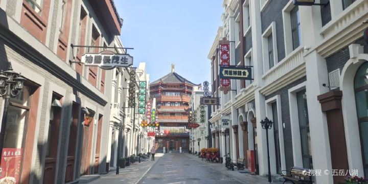 Longxingli Cultural Tourism Town
