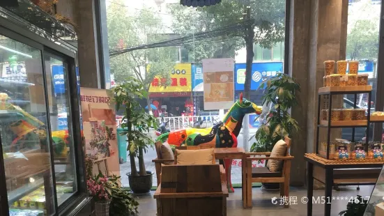 慕瑪蛋糕大王（大天橋總店）