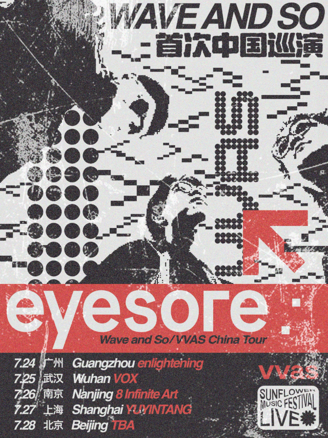【上海】泰國獨立/後朋 Wave and So/VVAS 樂隊《Eyecore》巡演 | 育音堂（凱旋路店）