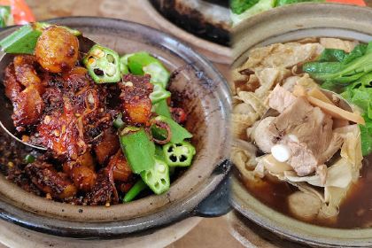 Restoran Lim Kee Bak Kut Teh