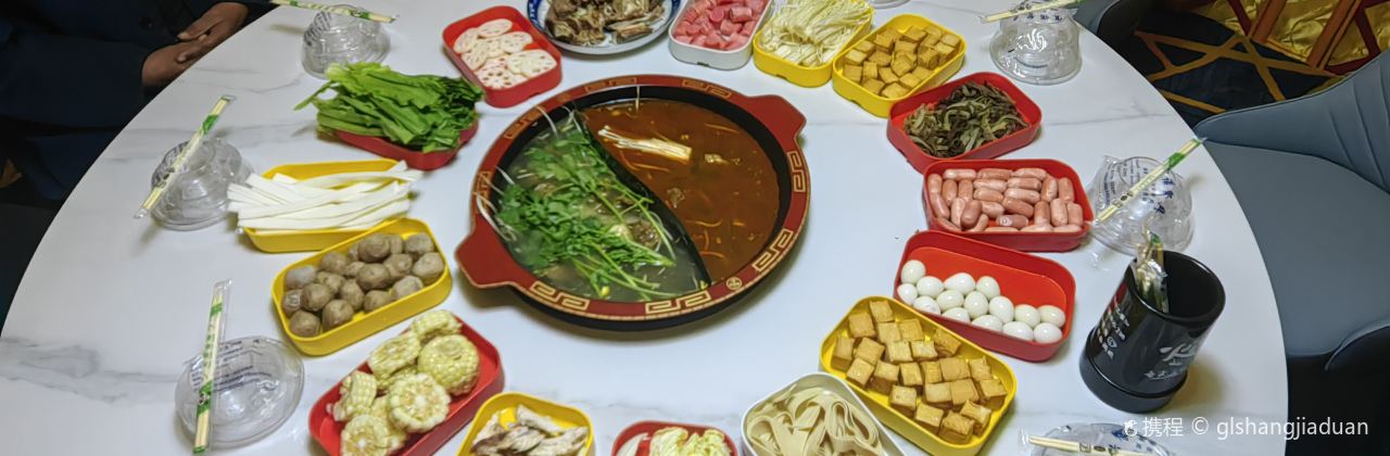 古丽斯坦农家乐·火锅店