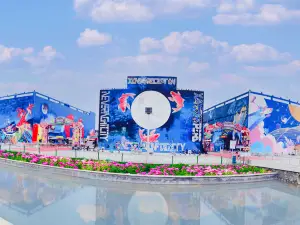 Baiyangdian Never Night City Resort