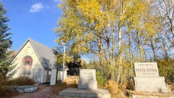 Ang'angxi Relic Site