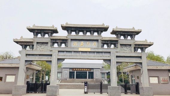 Pengzhen Former Residence