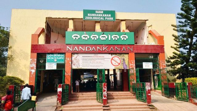 Nandankanan Zoological Park