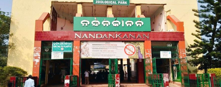 Nandankanan Zoological Park