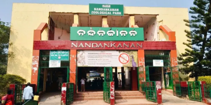Nandankanan Zoological Park