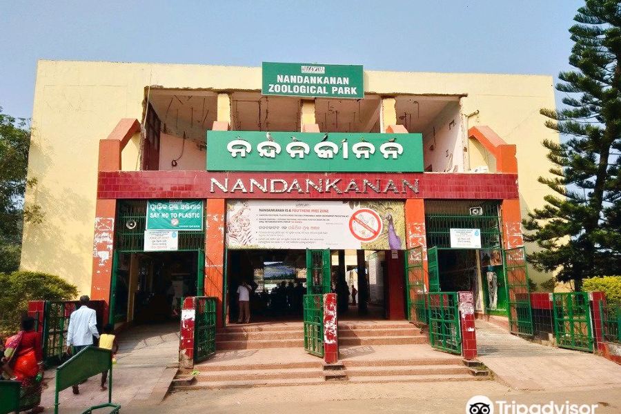 Nandankanan Zoological Park