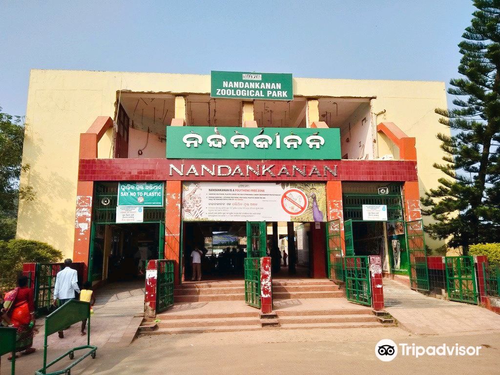Nandankanan Zoological Park