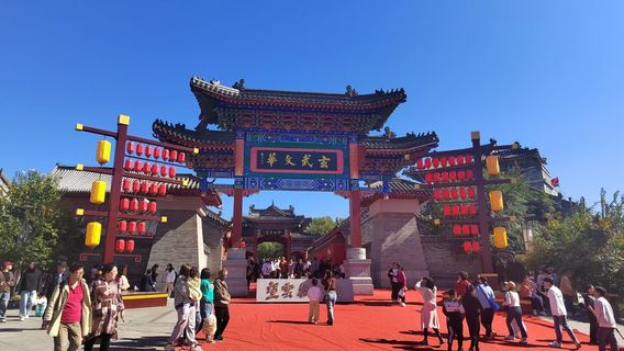 Xuantianling Cultural Park