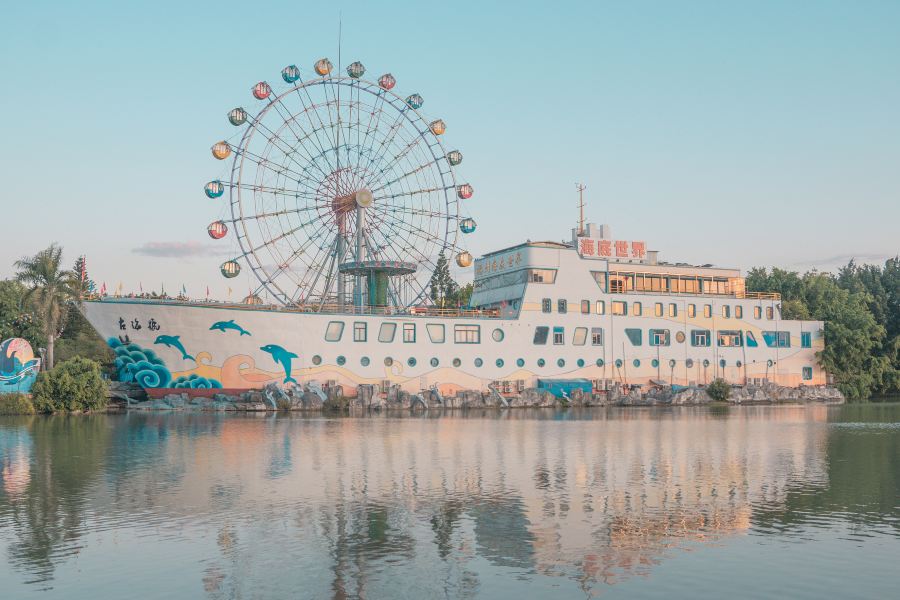 左海公園