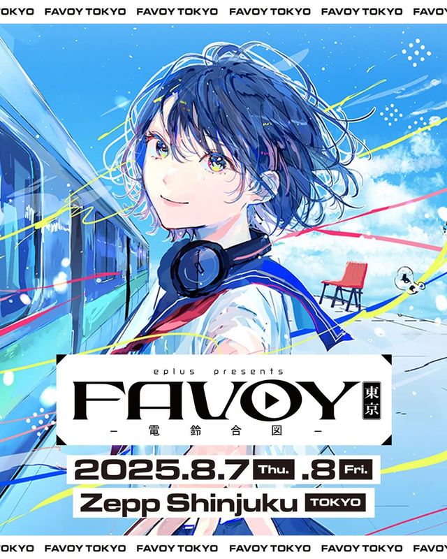 日本東京 · FAVOY TOKYO 室內音樂節 | Zepp Shinjuku (TOKYO)