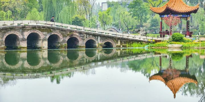 Beihu Park