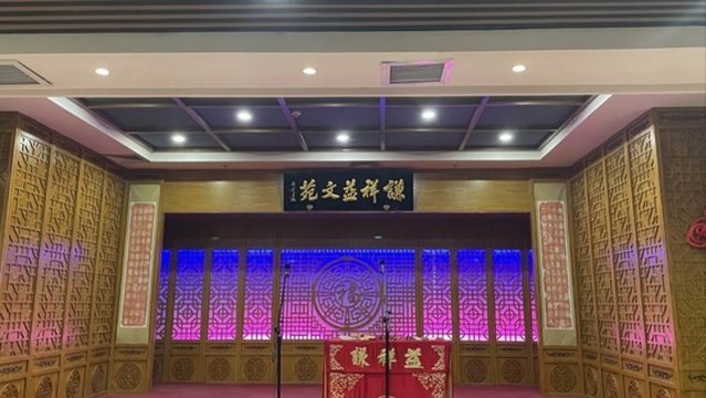 qian xiang yi xiang sheng cha guan ( tian jin bao li guang chang dian )