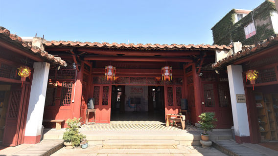 Su Tingyu Former Residence