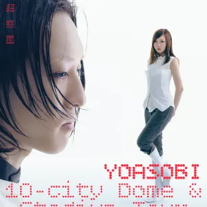 YOASOBI ASIA 10-CITY DOME & STADIUM TOUR 2026-2027 “超惑星”