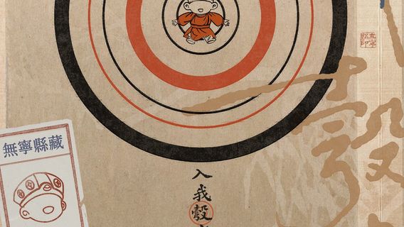 bei jing   ·   shao si ming 《 ru wo gou zhong 》 zhuan chang