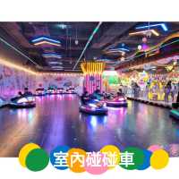 親子室內放電場