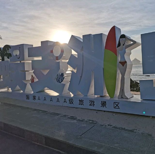 Beautiful Wuzhizhou Island