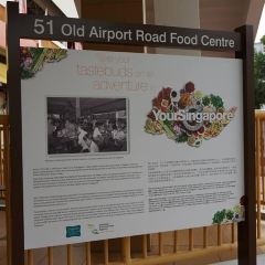 Old Airport Road Food Centre User Photo