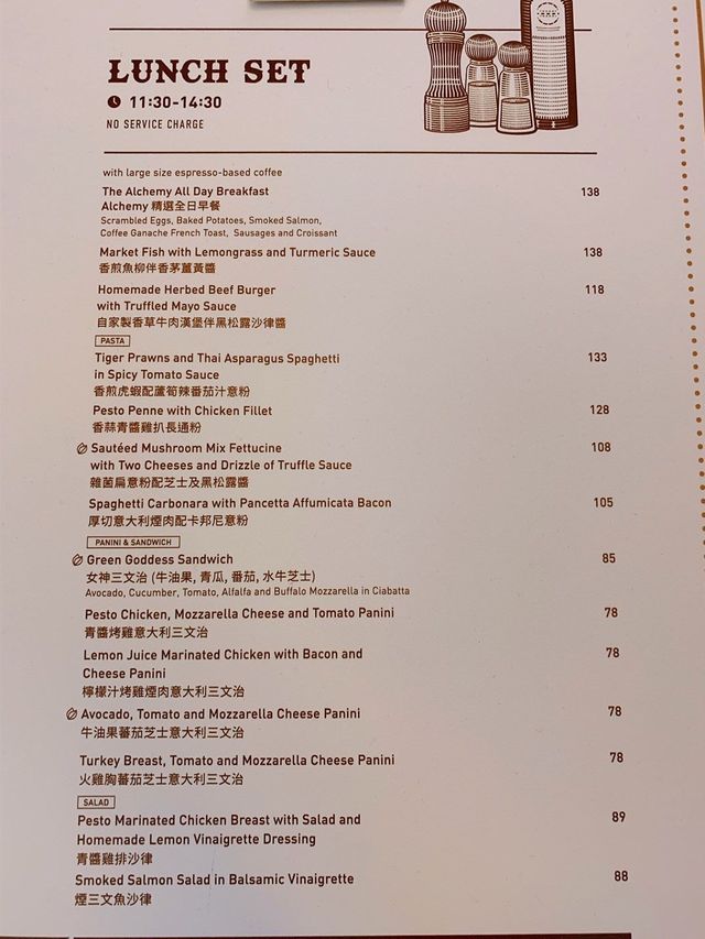 荃灣探店打卡cafe Espresso Alchemy