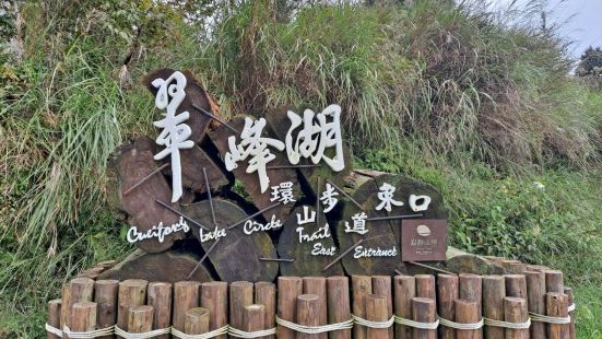 很好的避暑渡假聖地,好空氣,好風景,好多步道可走,運動又可休