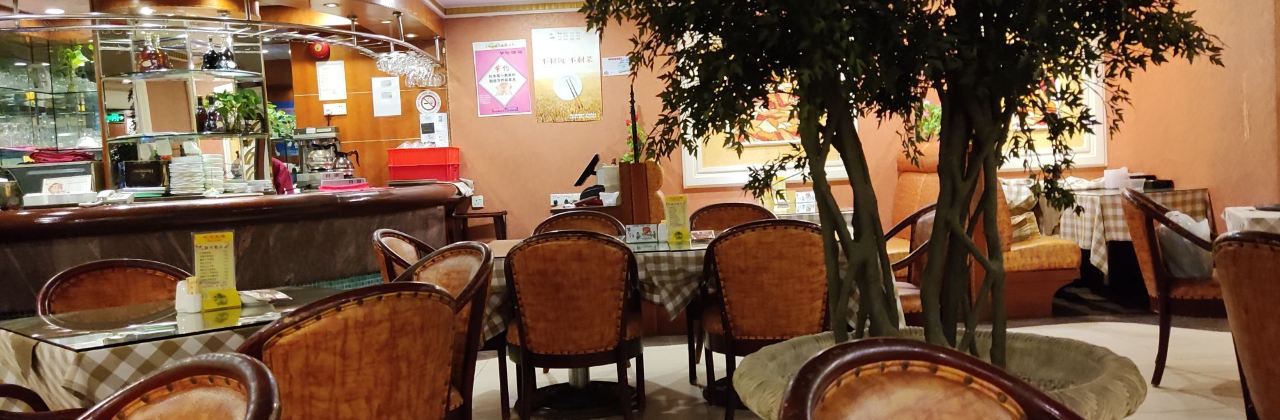 西湖賓館-西餐廳