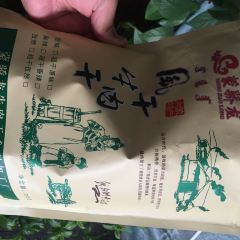 蒙骄龙牛肉干工厂店 User Photo
