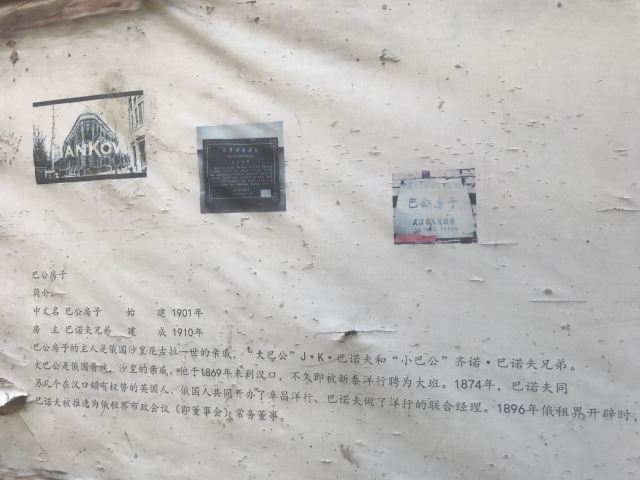 바공팡즈