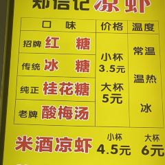 Zhengxinjiliangxia User Photo