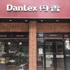 Danxiang (xihushichang) 여행 사진