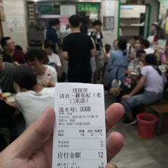 清真蒋有记(老门东店) User Photo