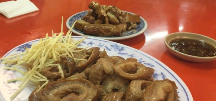 榕樹下面店