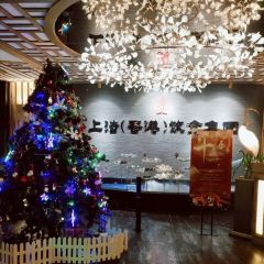 Zhongtang Hailu Hui Yanbaochi Seafood Buffet Cuisine User Photo