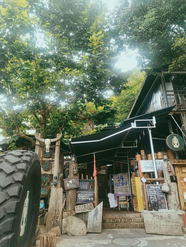 Ma Deng Bu Luo
