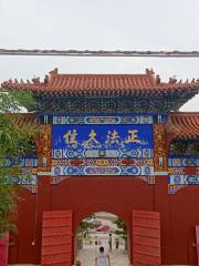 Храм Линьшань