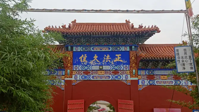 靈山寺