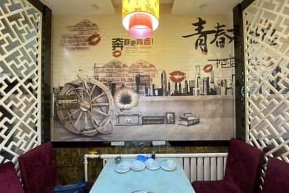 乡村源铁锅焖面