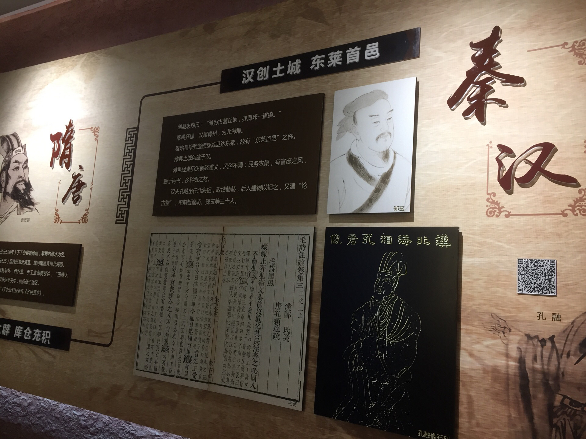 Weifang City Planning Art Center Attractions Weifang Travel Review Travel Guide Trip Com