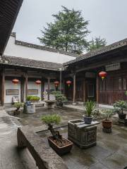 Huishang Mansion