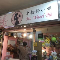 Ms Wheel Pie User Photo