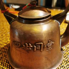 Galanga User Photo