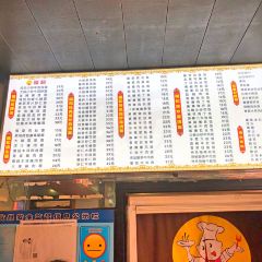 Fuhe Noodle House (Kunshan Huayuan Road) User Photo