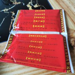群惠饭店 User Photo