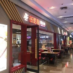 Bikulikaoquan Fish (dannisiliutiandi) User Photo