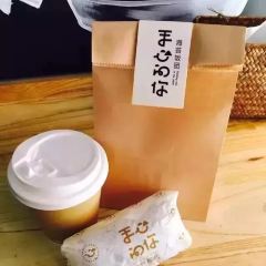 手心的你·海苔饭团(交通店) User Photo