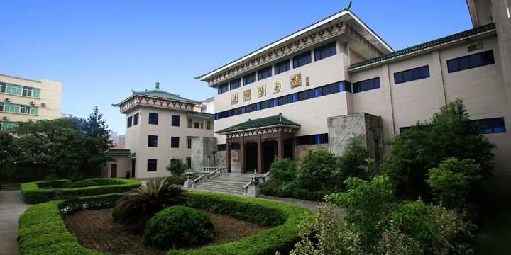 Zhijiang Museum