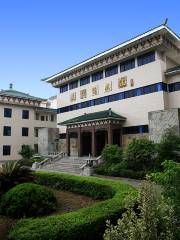 Zhijiang Museum