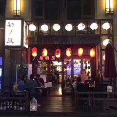 Sumibi Yakiniku Gyu-Bei User Photo
